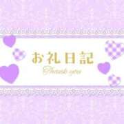 ヒメ日記 2025/10/29 21:24 投稿 るる 即アポ奥さん～浜松店～