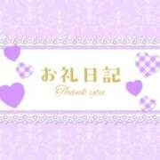 ヒメ日記 2025/10/30 16:34 投稿 るる 即アポ奥さん～浜松店～