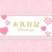 ヒメ日記 2025/10/30 21:34 投稿 るる 即アポ奥さん～浜松店～