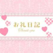 ヒメ日記 2025/11/18 18:34 投稿 るる 即アポ奥さん～浜松店～