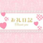 ヒメ日記 2025/11/22 20:54 投稿 るる 即アポ奥さん～浜松店～