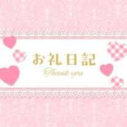 ヒメ日記 2025/11/23 20:54 投稿 るる 即アポ奥さん～浜松店～