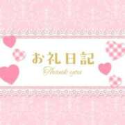 ヒメ日記 2025/11/28 23:14 投稿 るる 即アポ奥さん～浜松店～