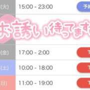 ヒメ日記 2025/05/26 12:21 投稿 きらり ロリ性感と痴女教師 池袋ちんぐり学園