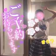 ヒメ日記 2025/05/30 16:51 投稿 きらり ロリ性感と痴女教師 池袋ちんぐり学園