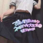 ヒメ日記 2025/06/11 07:51 投稿 きらり ロリ性感と痴女教師 池袋ちんぐり学園