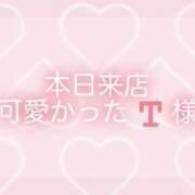 ヒメ日記 2024/08/04 21:58 投稿 ちほ プールサイド新橋店