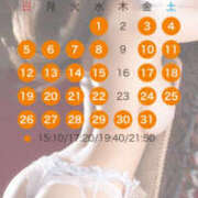 ヒメ日記 2025/09/28 16:44 投稿 水輝 琥珀（こはく）