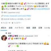 ヒメ日記 2025/10/01 11:48 投稿 水輝 琥珀（こはく）