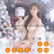 ヒメ日記 2025/12/28 16:16 投稿 水輝 琥珀（こはく）