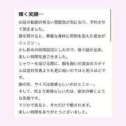 ヒメ日記 2024/09/13 17:56 投稿 ゆいか E+アイドルスクール池袋店