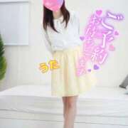 ヒメ日記 2025/01/13 09:34 投稿 うた 西川口前立腺研究所