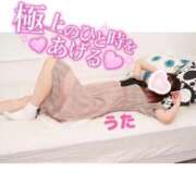 ヒメ日記 2025/01/15 22:34 投稿 うた 西川口前立腺研究所