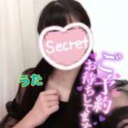 ヒメ日記 2025/04/03 13:24 投稿 うた 西川口前立腺研究所