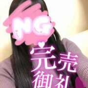 ヒメ日記 2025/04/07 12:24 投稿 うた 西川口前立腺研究所