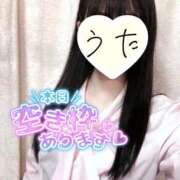 ヒメ日記 2025/05/15 17:22 投稿 うた 西川口前立腺研究所