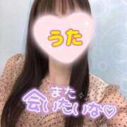 うた ❣️先週もありがとうね❣️ 西川口前立腺研究所