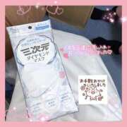 ヒメ日記 2025/01/30 00:23 投稿 なつみ 横浜しこたまクリニック