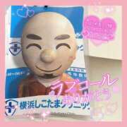 ヒメ日記 2025/02/12 15:04 投稿 なつみ 横浜しこたまクリニック