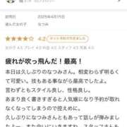 ヒメ日記 2025/04/19 00:03 投稿 なつみ 横浜しこたまクリニック