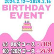 ヒメ日記 2025/02/03 19:33 投稿 さらん 一宮稲沢小牧ちゃんこ