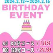 ヒメ日記 2025/02/14 12:21 投稿 さらん 一宮稲沢小牧ちゃんこ