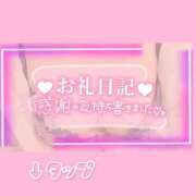 ヒメ日記 2025/10/13 05:14 投稿 さらん 一宮稲沢小牧ちゃんこ