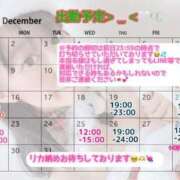 ヒメ日記 2024/12/14 14:29 投稿 雨宮リカ ウルトラハピネス