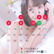 ヒメ日記 2025/04/30 18:19 投稿 雨宮リカ ウルトラハピネス