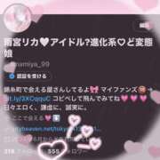 ヒメ日記 2025/06/05 12:29 投稿 雨宮リカ ウルトラハピネス