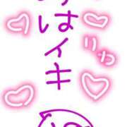 雨宮リカ おはイキ‼️（音声♡） ウルトラハピネス