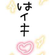 雨宮リカ おはイキ‼️（音声） ウルトラハピネス