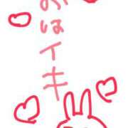 雨宮リカ おはイキ🩷（音声） ウルトラハピネス