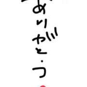 雨宮リカ 退勤ボイス❣️ ウルトラハピネス