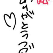 雨宮リカ 退勤ボイス続編❣️ ウルトラハピネス