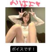 ヒメ日記 2025/12/16 08:39 投稿 雨宮リカ ウルトラハピネス