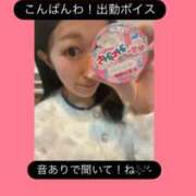 ヒメ日記 2025/12/17 18:33 投稿 雨宮リカ ウルトラハピネス