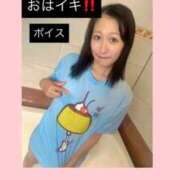 ヒメ日記 2025/12/18 09:39 投稿 雨宮リカ ウルトラハピネス