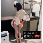 ヒメ日記 2026/01/03 08:28 投稿 雨宮リカ ウルトラハピネス