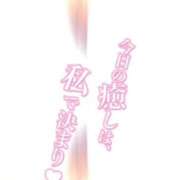 ヒメ日記 2025/01/28 00:14 投稿 さとみ ごほうびSPA神戸店