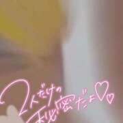 ヒメ日記 2025/03/04 19:24 投稿 さとみ ごほうびSPA神戸店