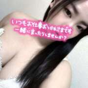 ヒメ日記 2025/01/12 12:19 投稿 るる 素人人妻オフィス東金店