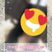 ヒメ日記 2024/12/26 23:27 投稿 はるひ ギン妻パラダイス 堺東店