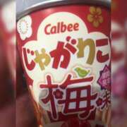 ヒメ日記 2025/02/21 22:41 投稿 はるひ ギン妻パラダイス 堺東店