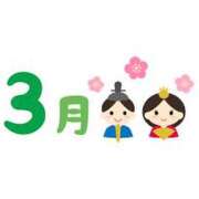 ヒメ日記 2025/03/03 17:22 投稿 はるひ ギン妻パラダイス 堺東店