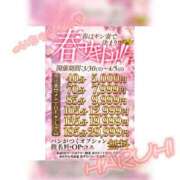 ヒメ日記 2026/04/05 16:36 投稿 はるひ ギン妻パラダイス 堺東店