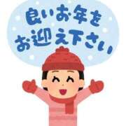 ヒメ日記 2025/12/29 20:24 投稿 うに 熟女の風俗最終章 仙台店