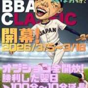 うに WBC 熟女の風俗最終章 仙台店