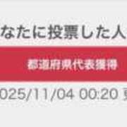 ヒメ日記 2025/11/05 21:18 投稿 さあや お姉ちゃんゴメンね