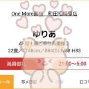 ヒメ日記 2024/07/05 21:36 投稿 ゆりあ One More奥様　町田相模原店